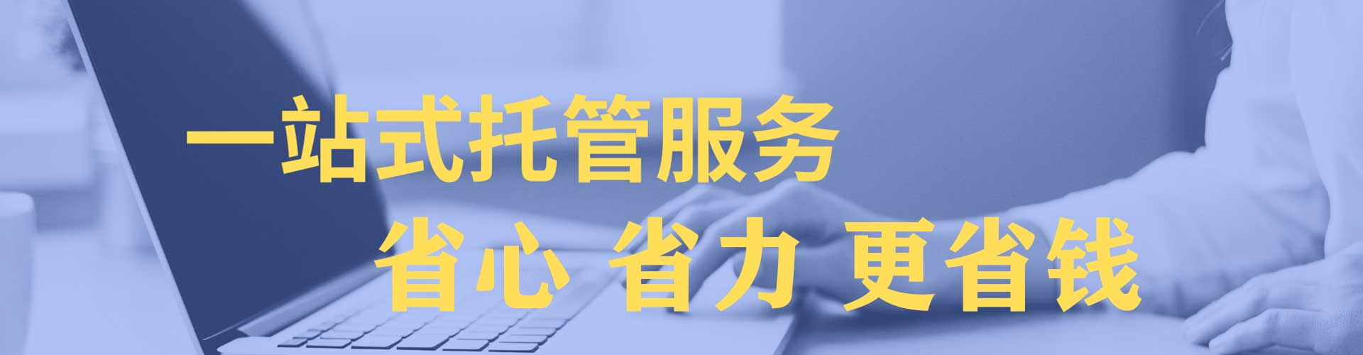 西岗百度推广托管