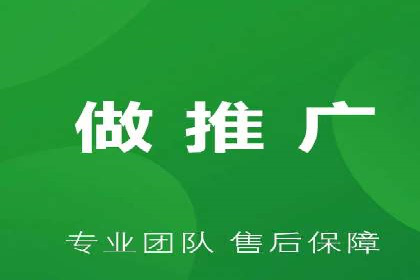 揭秘网络推广竞价的成功要素：以某企业为例