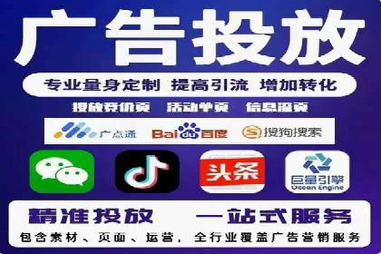 案例解析：SEM推广竞价优化技巧