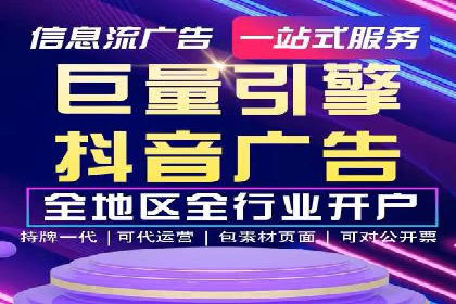 企业SEM运营托管成功案例分享